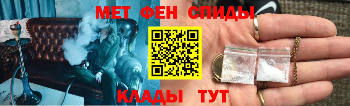 АМФЕТАМИН  АМФ Premium  Вход с VPN  Кызыл 