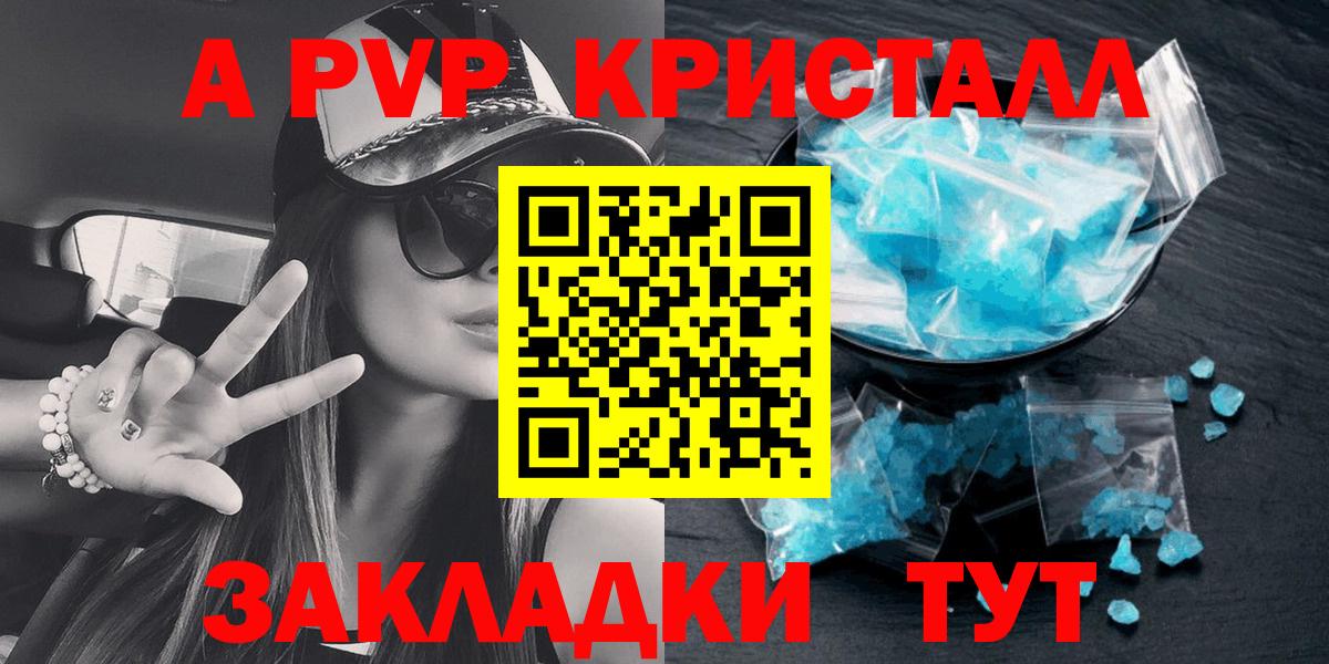 МАРИХУАНА Кызыл