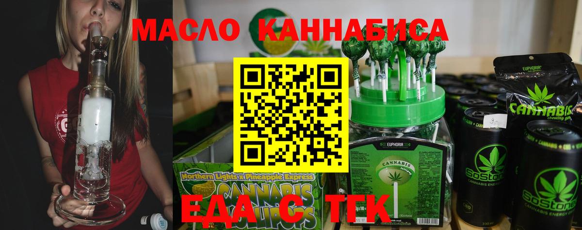 ГАШ  КОКАИН  А ПВП СОЛЬ   Метамфетамин  МАРИХУАНА  Кызыл  Вход с VPN  Мефедрон  