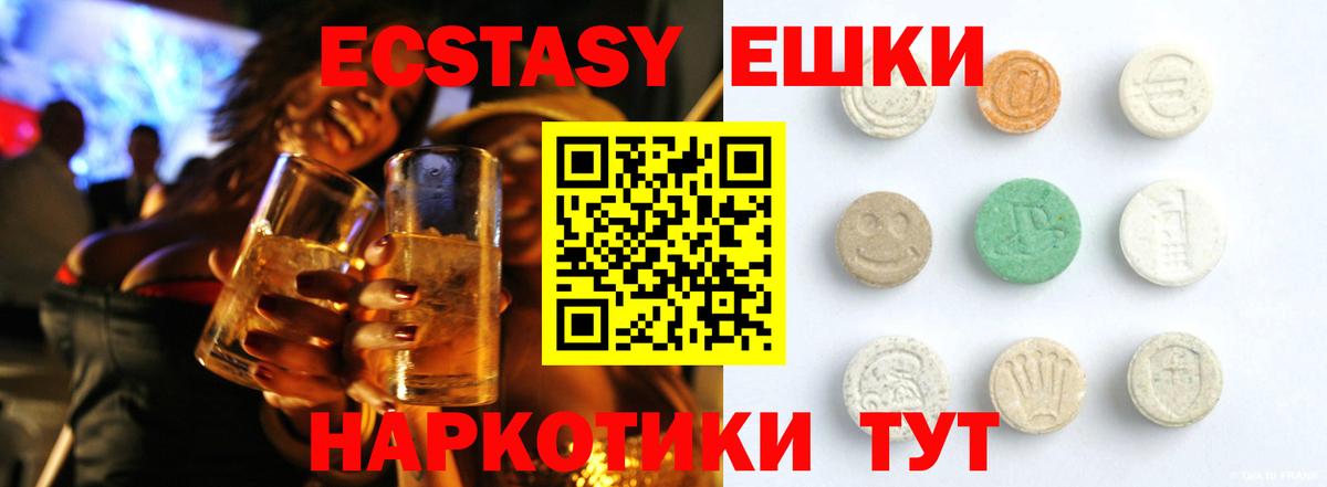 ЭКСТАЗИ Punisher Кызыл