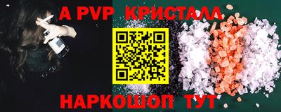 гидропоника Шебекино