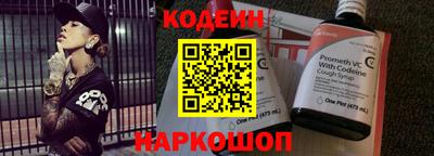 метамфетамин Севастополь