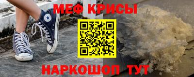 альфа пвп Северобайкальск