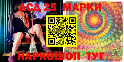 альфа пвп Северобайкальск