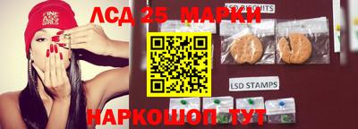 метамфетамин Севастополь