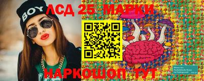 марки nbome Свободный