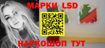 марки nbome Свободный