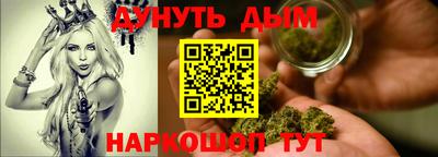 альфа пвп Северобайкальск