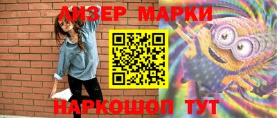 метамфетамин Севастополь