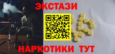 альфа пвп Северобайкальск