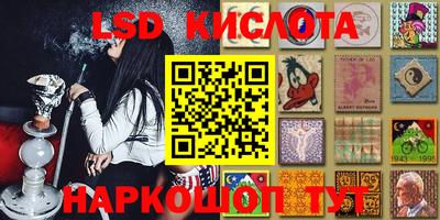 метамфетамин Севастополь