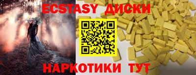 альфа пвп Северобайкальск