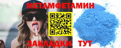 альфа пвп Северобайкальск