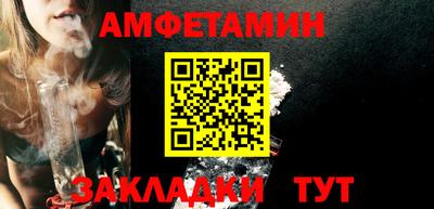 метамфетамин Севастополь