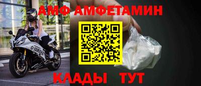 альфа пвп Северобайкальск