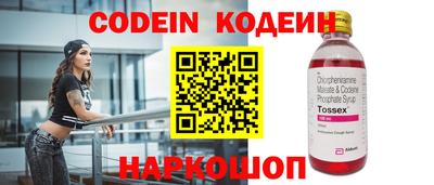 марки nbome Свободный