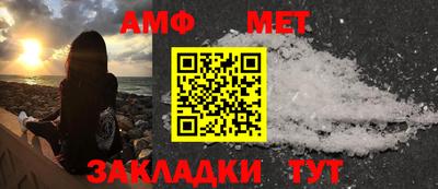 альфа пвп Северобайкальск