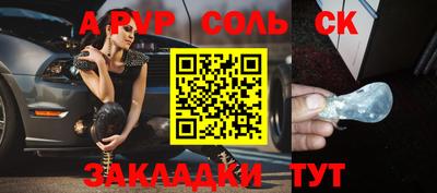 метамфетамин Севастополь