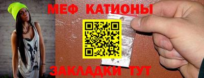 метамфетамин Севастополь