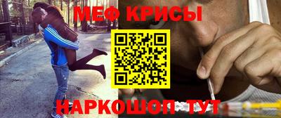 альфа пвп Северобайкальск
