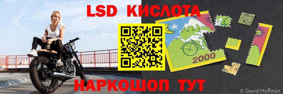 Лсд 25 экстази кислота  Лсд 25 экстази ecstasy  Кызыл  Вход с VPN 