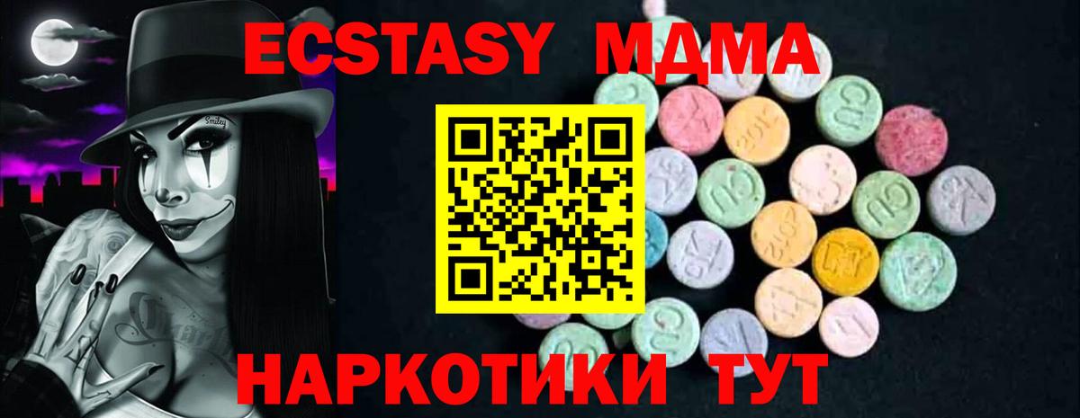 МДМА VHQ Кызыл