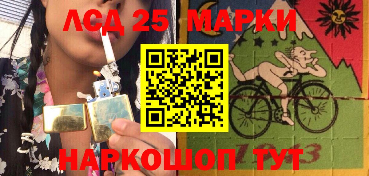 Наркотические марки 1,5мг  Марки N-bome  Наркотические марки 1,5мг  Кызыл  Вход с VPN 